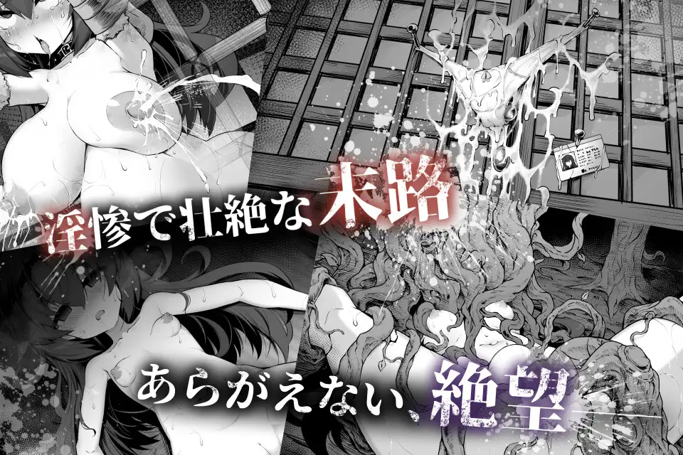 [ADV/PC/AI汉化] 淫界侦探阿拉卡 ～JK 退魔师推理风 ADV～ 淫界探偵アラカ ～JK退魔師ミステリ風ADV～ [FM/1.6G/百度OD]-第3张-游戏-哥特动漫王国-哥特萝莉社