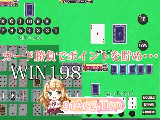 [SLG] [迅雷云/OD/FM]11月新版 孕育吧！臀部专攻 隐秘赌场（Secret Casino）/ 孕ませ!お尻専門 裏カジノ(Secret Casino-第3张-游戏-哥特动漫王国-ACG交流分享论坛