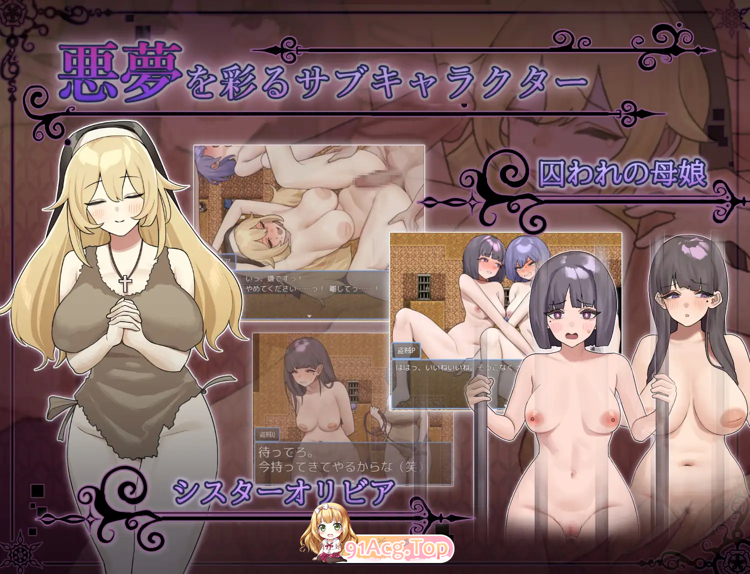 [RPG/汉化]奴隶的恶梦 官中AI汉化版[官中][FM/450M/百度]-第7张-游戏-次元小屋-ACG交流分享论坛