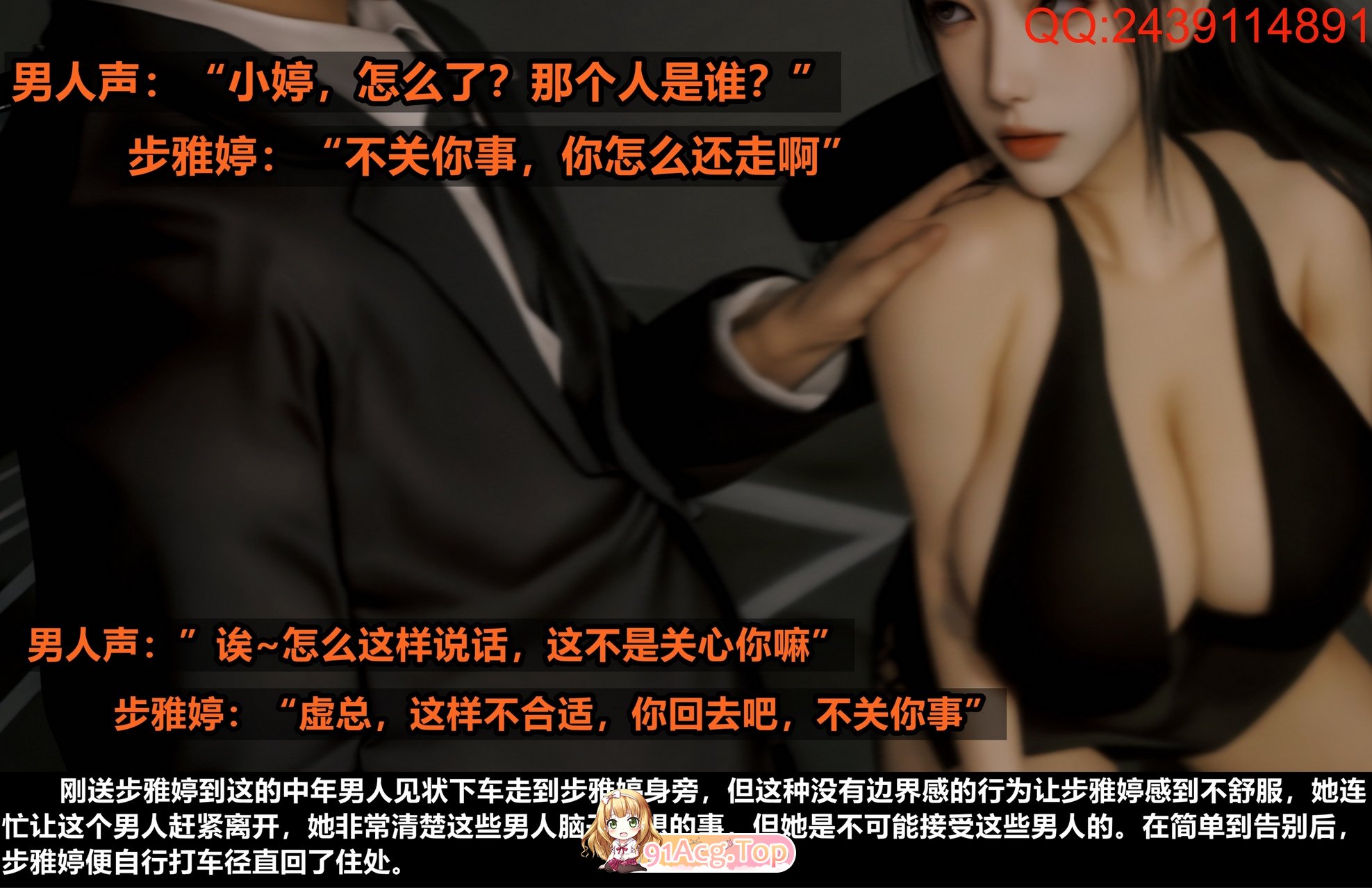 [Alun] G5援交派对-林欣怡-步雅婷-文颖菲 原档高清 tag爆乳肥臀模特肉便器调教[164P/621M/FM]-第5张-漫画-次元小屋-ACG交流分享论坛