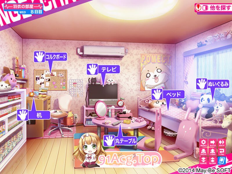 [神奇SLG/性转/动态]身体互换！无辜少女将会变得H无比！V1.00AI汉化版+全特典+CG存档[FM/3.2G/百度]-第3张-游戏-哥特动漫王国-ACG交流分享论坛