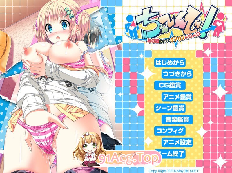 [神奇SLG/性转/动态]身体互换！无辜少女将会变得H无比！V1.00AI汉化版+全特典+CG存档[FM/3.2G/百度]-第1张-游戏-哥特动漫王国-ACG交流分享论坛