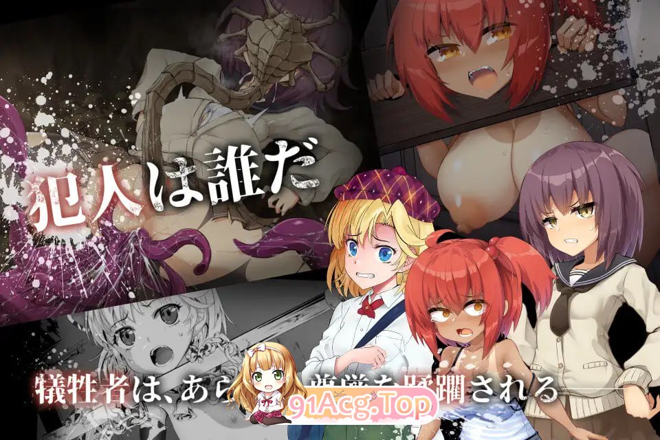 [精品ADV]淫界侦探阿拉卡 ～JK驱魔师推理风冒险游戏～[FM/2G/百度]-第3张-游戏-哥特动漫王国-ACG交流分享论坛