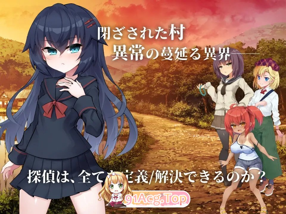 [ADV/汉化/重口]淫界侦探阿拉卡 ～JK退魔师推理风ADV～挂载AI汉化版+存档[新汉化][FM/2.4G/百度]-第5张-游戏-哥特动漫王国-ACG交流分享论坛