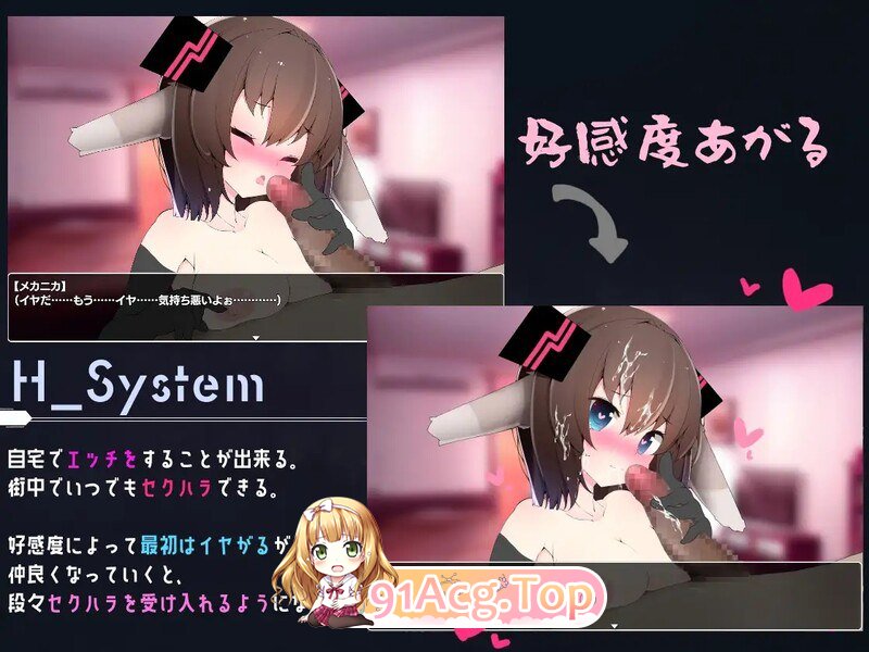 [SLG] [迅雷云/OD/FM]梅卡妮可-兔子与水星之谣（MECHANICA――うさぎと水星のバラッド――）/STEAM官中（2.08G）-第2张-游戏-次元小屋-ACG交流分享论坛