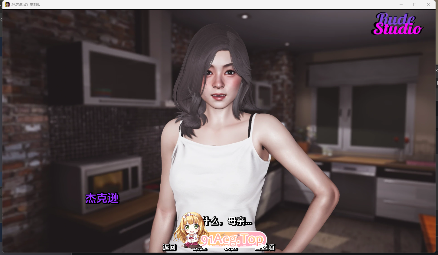 [SLG] [迅雷云/OD/FM]绝对统治/Absolute Domination Rework v0.3.2重制/中文/PC+安卓/无码（2.46G）-第4张-游戏-风花雪月-ACG交流分享论坛