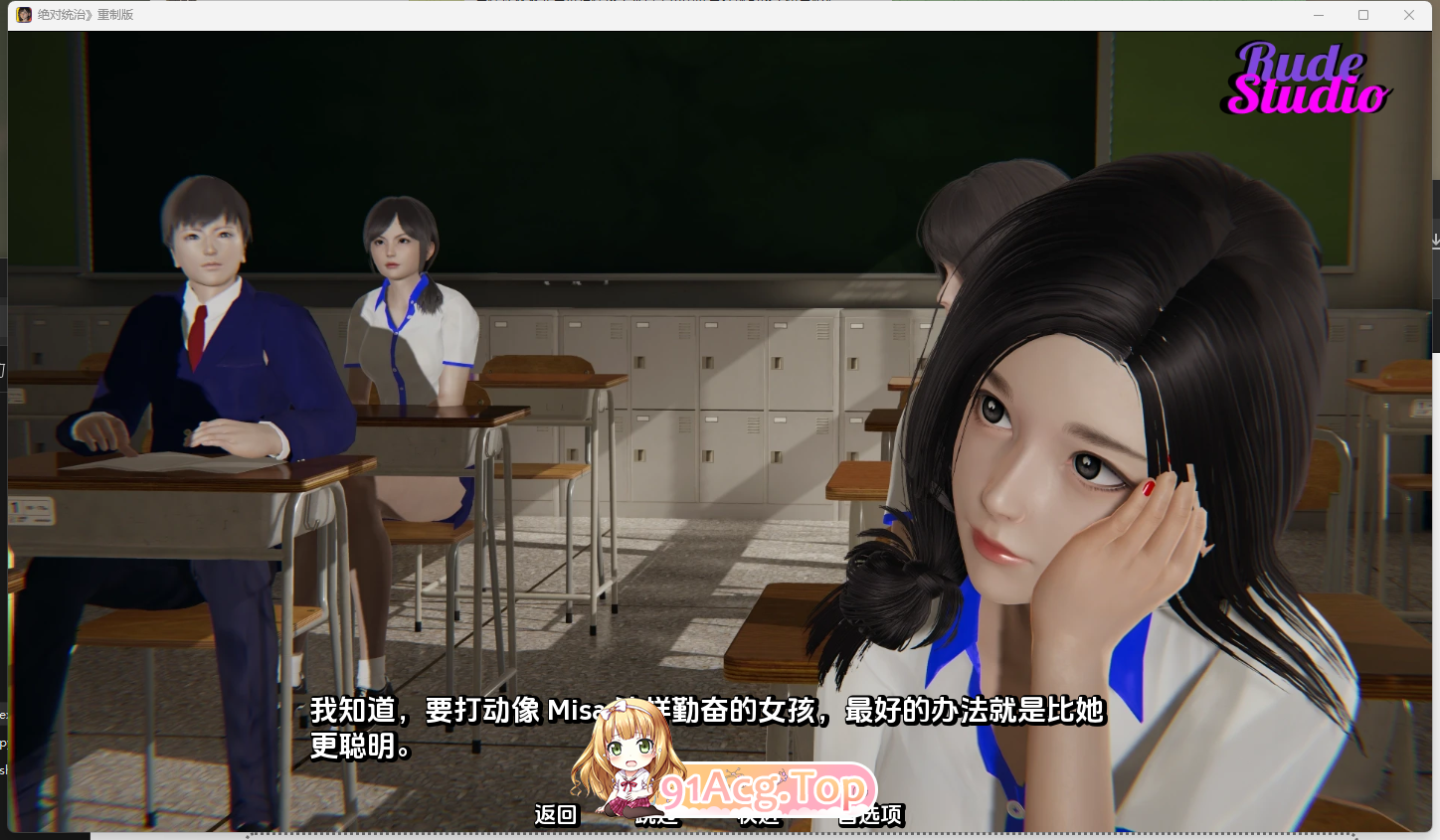 [SLG] [迅雷云/OD/FM]绝对统治/Absolute Domination Rework v0.3.2重制/中文/PC+安卓/无码（2.46G）-第5张-游戏-风花雪月-ACG交流分享论坛