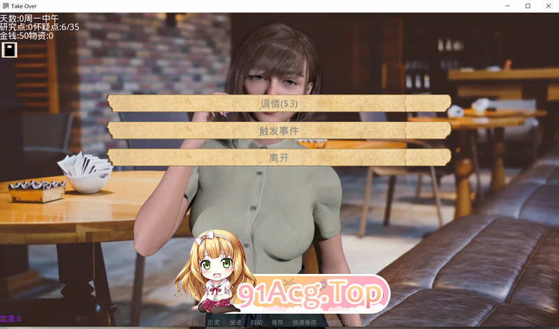 [SLG] [迅雷云/OD/FM]接管/Take Over V0.75/中文/PC+安卓/无码（1.35G）-第3张-游戏-次元小屋-ACG交流分享论坛