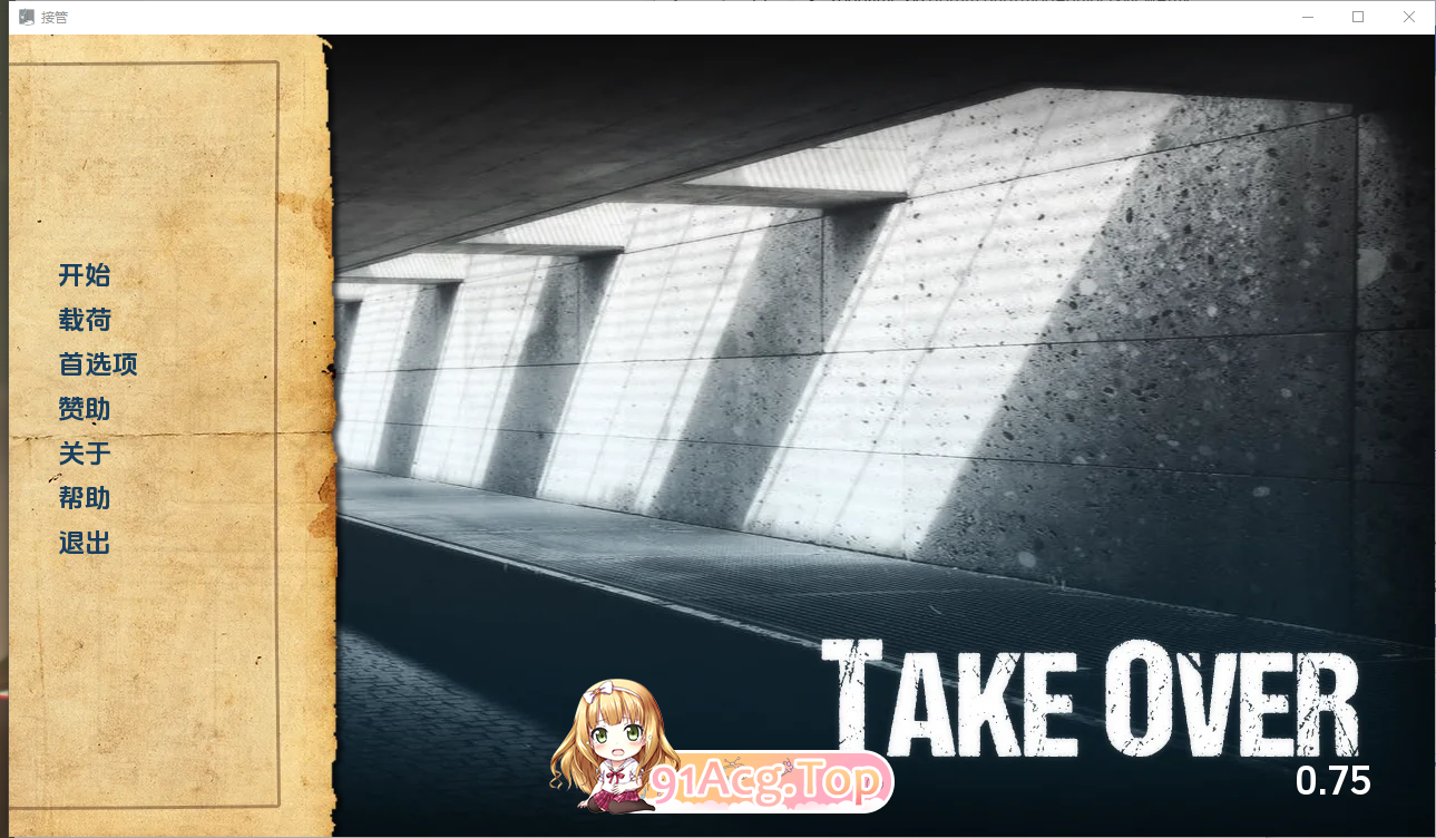 [SLG] [迅雷云/OD/FM]接管/Take Over V0.75/中文/PC+安卓/无码（1.35G）-第2张-游戏-次元小屋-ACG交流分享论坛