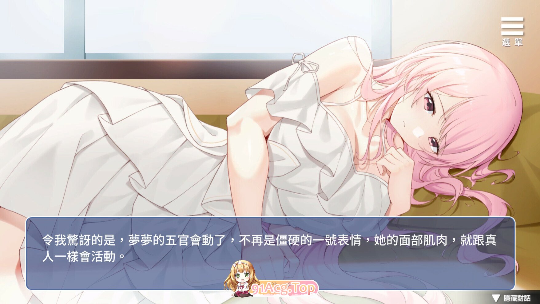 [SLG/PC/官中] 情趣娃娃变成人 v1.01 官中步兵版 [FM/350M/百度OD]-第12张-游戏-哥特动漫王国-ACG交流分享论坛