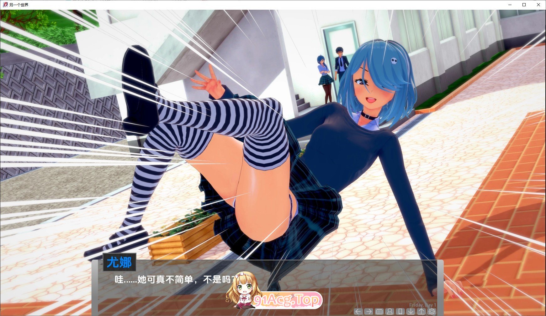 [日系SLG/汉化/动态]另一个世界V1.8.2 AI汉化版[FM/2.1G/百度]-第5张-游戏-次元小屋-ACG交流分享论坛