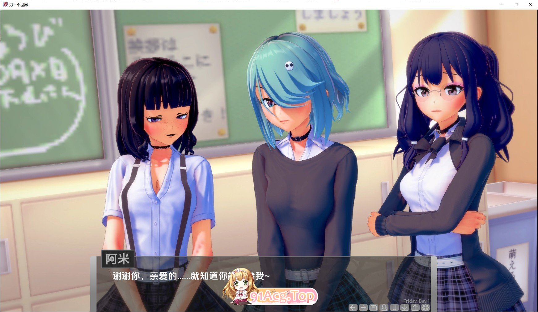 [日系SLG/汉化/动态]另一个世界V1.8.2 AI汉化版[FM/2.1G/百度]-第4张-游戏-次元小屋-ACG交流分享论坛