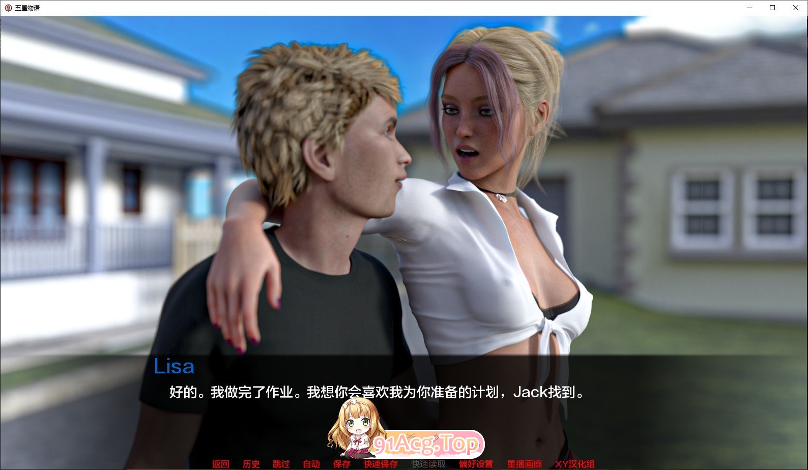 [欧美SLG/汉化/动态]五颗星的故事V0.8.0 AI汉化版[PC+安卓][FM/4G/百度]-第3张-游戏-哥特动漫王国-ACG交流分享论坛