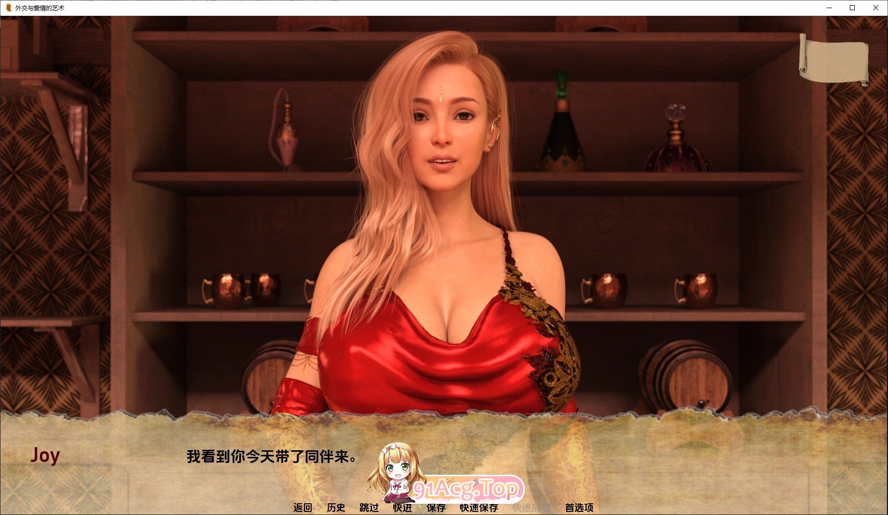 [欧美SLG/汉化/动态]外交艺术和爱情V0.12 AI汉化版[PC+安卓][FM/2.1G/百度]-第6张-游戏-次元小屋-ACG交流分享论坛
