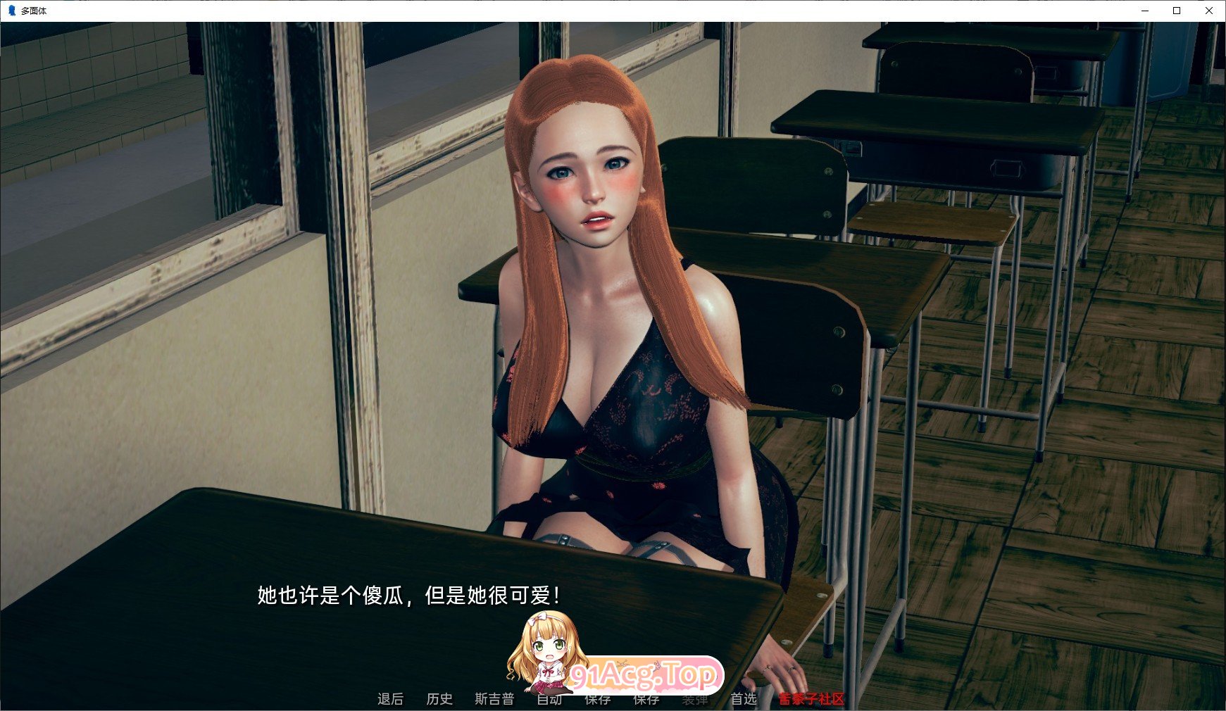 [沙盒SLG/汉化/动态]多面体V0.18 AI汉化版[PC+安卓][FM/7.3G/百度]-第9张-游戏-次元小屋-ACG交流分享论坛