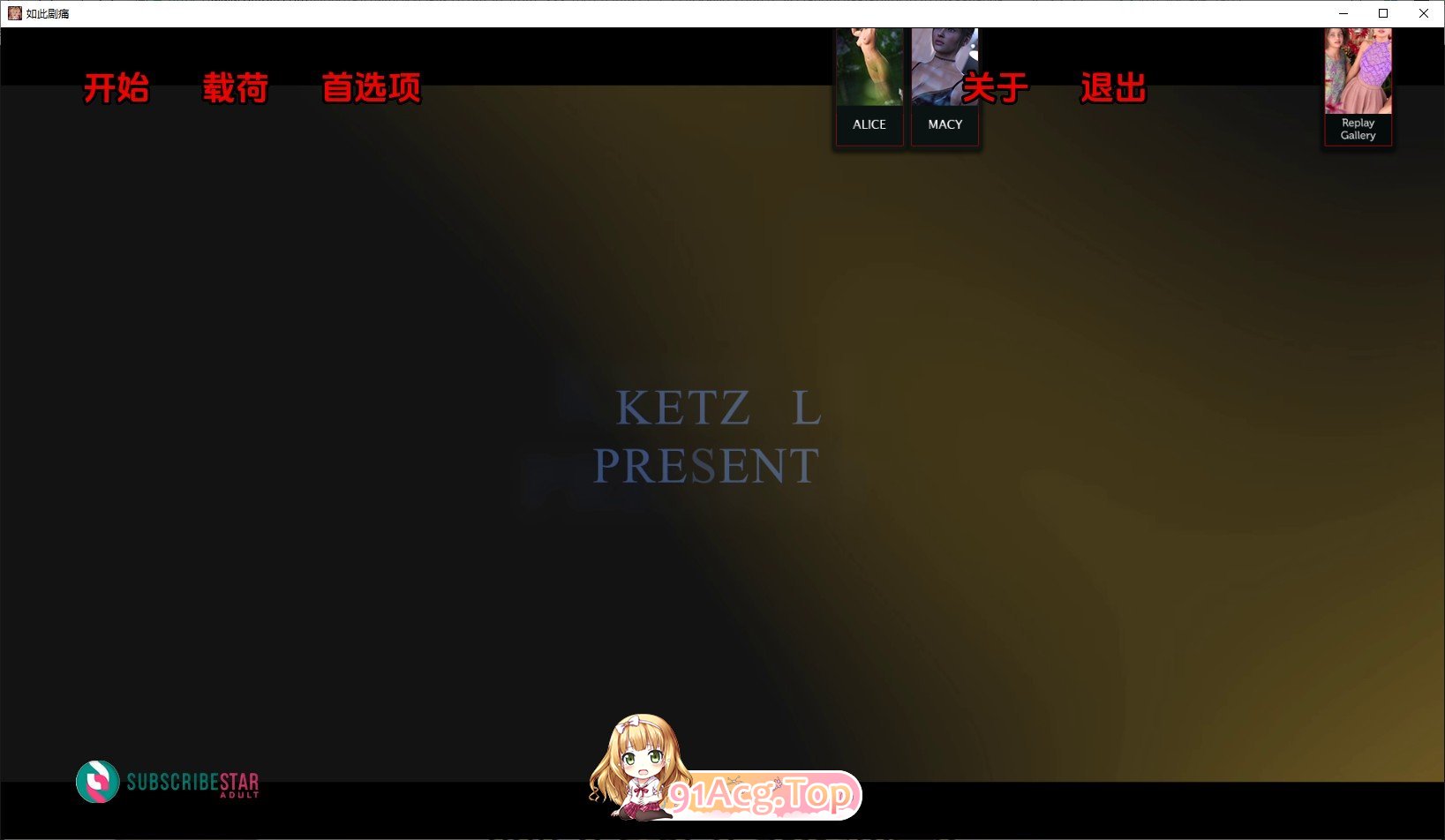 [鬼父SLG/高渲染/动态]如此剧烈的疼痛 V0.11R.SP 汉化版[更新/萝莉][PC+安卓][FM/5.2G/百度]-第1张-游戏-次元小屋-ACG交流分享论坛