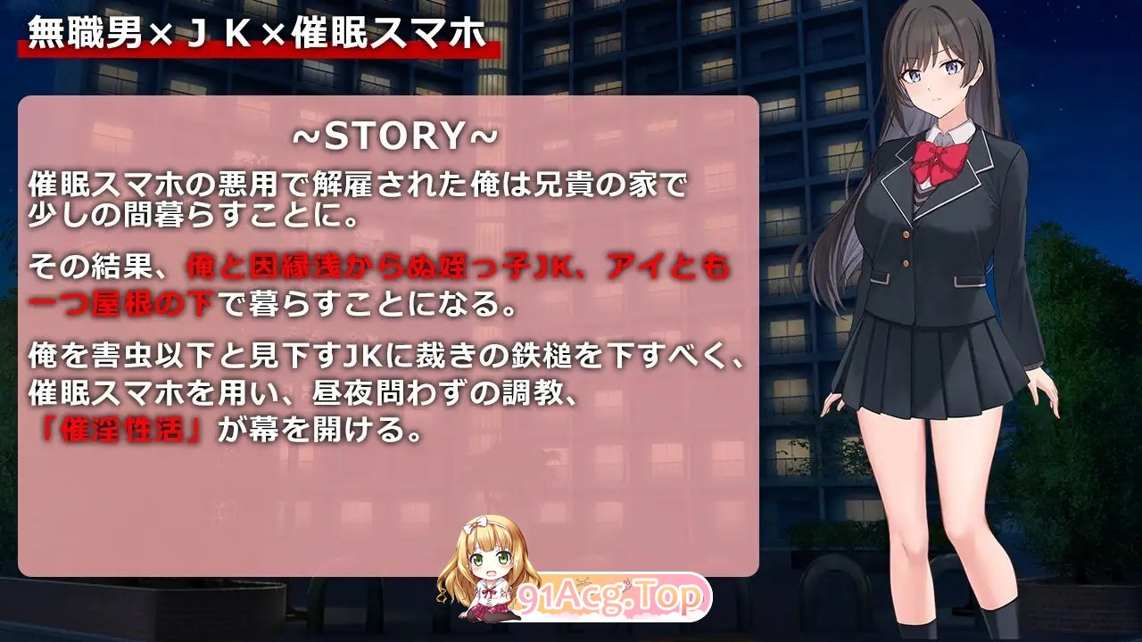 [RPG/汉化]催淫性活 挂载AI汉化版+存档[新汉化][FM/1.1G/百度]-第5张-游戏-次元小屋-ACG交流分享论坛