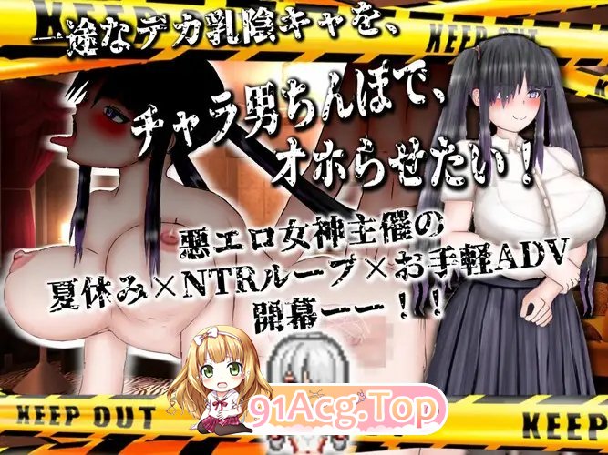 [RPG/汉化]无限轮回NTR坏结局～反复被寝取,每次都在后悔自慰 挂载AI汉化版+存档[新汉化][FM/2.9G/百度]-第9张-游戏-次元小屋-ACG交流分享论坛