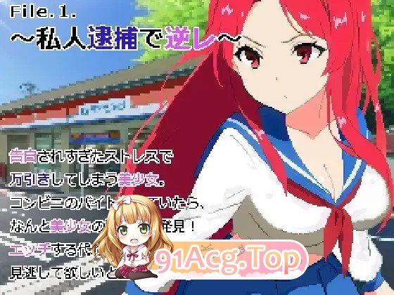 [RPG] [迅雷云/OD/FM]11月新作 えっち逃走すごろく～両手の花がNTR～私人逮捕で逆レ～怪異から合意なしで～/官中（477m）-第1张-游戏-次元小屋-ACG交流分享论坛