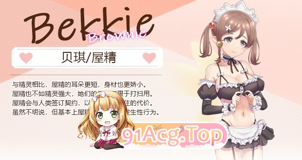 [昌馆模拟SLG/中文/全动态]九点开张 Bui:11037717官中步兵版[CV][FM/2.3G/百度]-第7张-游戏-哥特动漫王国-ACG交流分享论坛