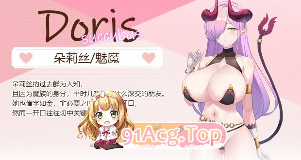 [昌馆模拟SLG/中文/全动态]九点开张 Bui:11037717官中步兵版[CV][FM/2.3G/百度]-第4张-游戏-哥特动漫王国-ACG交流分享论坛