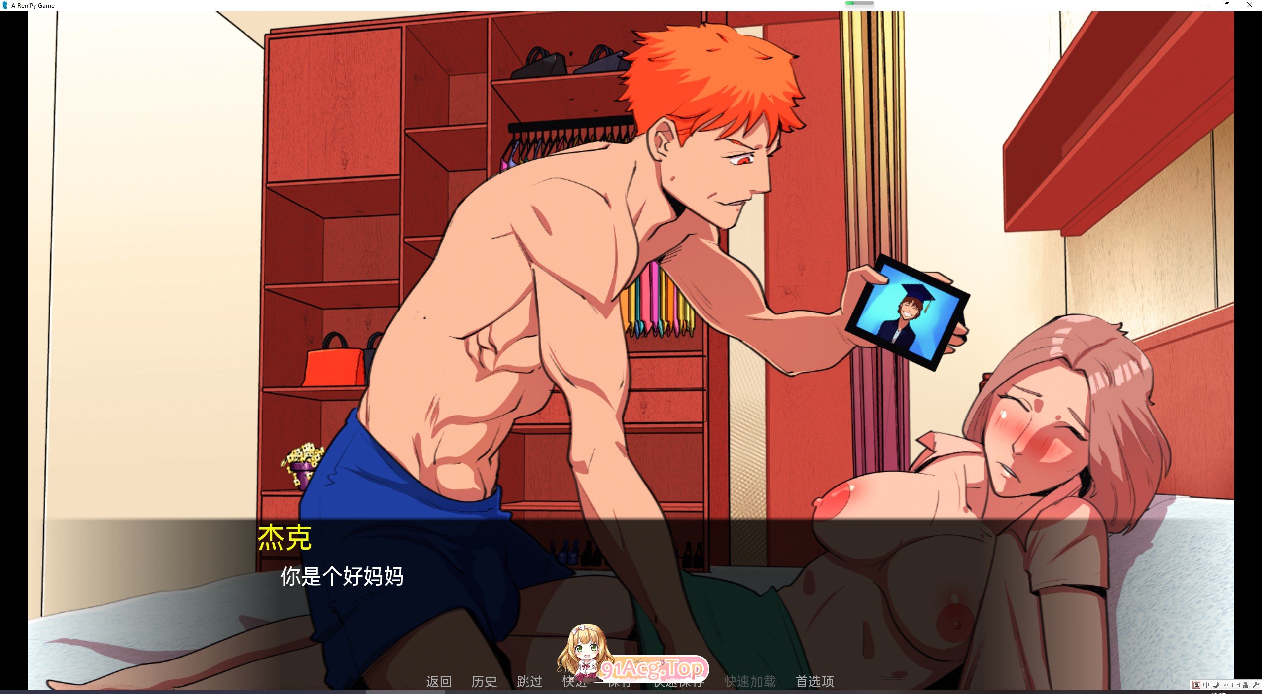 [欧美SLG/绿母]欺负我的人正在操我妈妈!丨[汉化完结][PC/安卓][550MB][FM转BD/微云]-第3张-游戏-次元小屋-ACG交流分享论坛