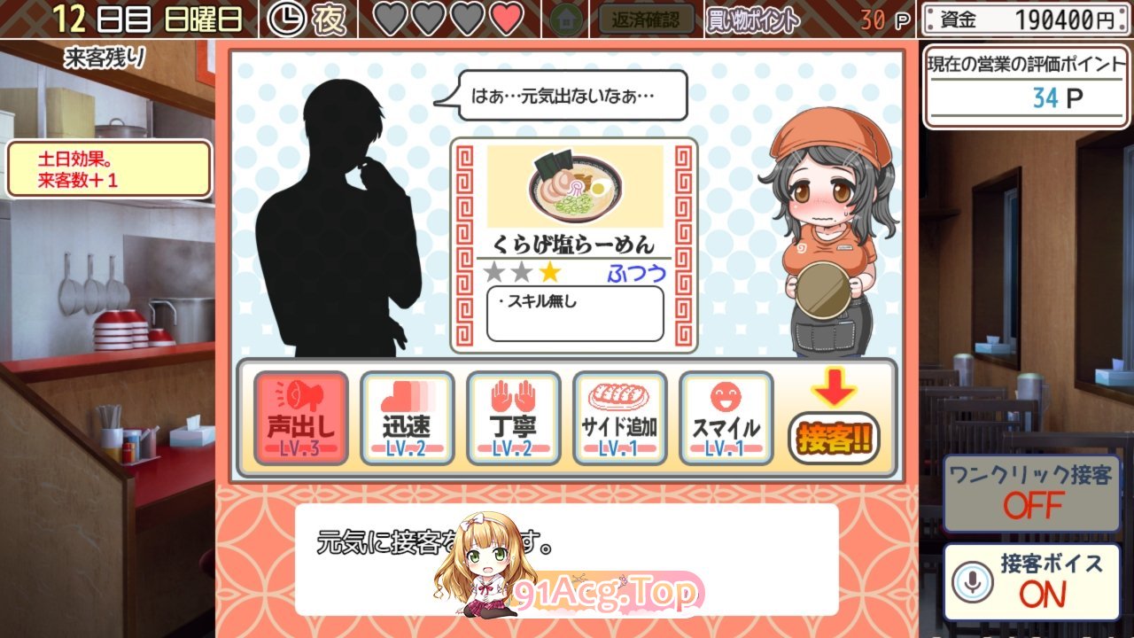[SLG/PC/精翻汉化] 海蜇生活 水母生活 くらげらいふ ver1.41 [FM/1.7G/百度OD]-第8张-游戏-哥特动漫王国-ACG交流分享论坛