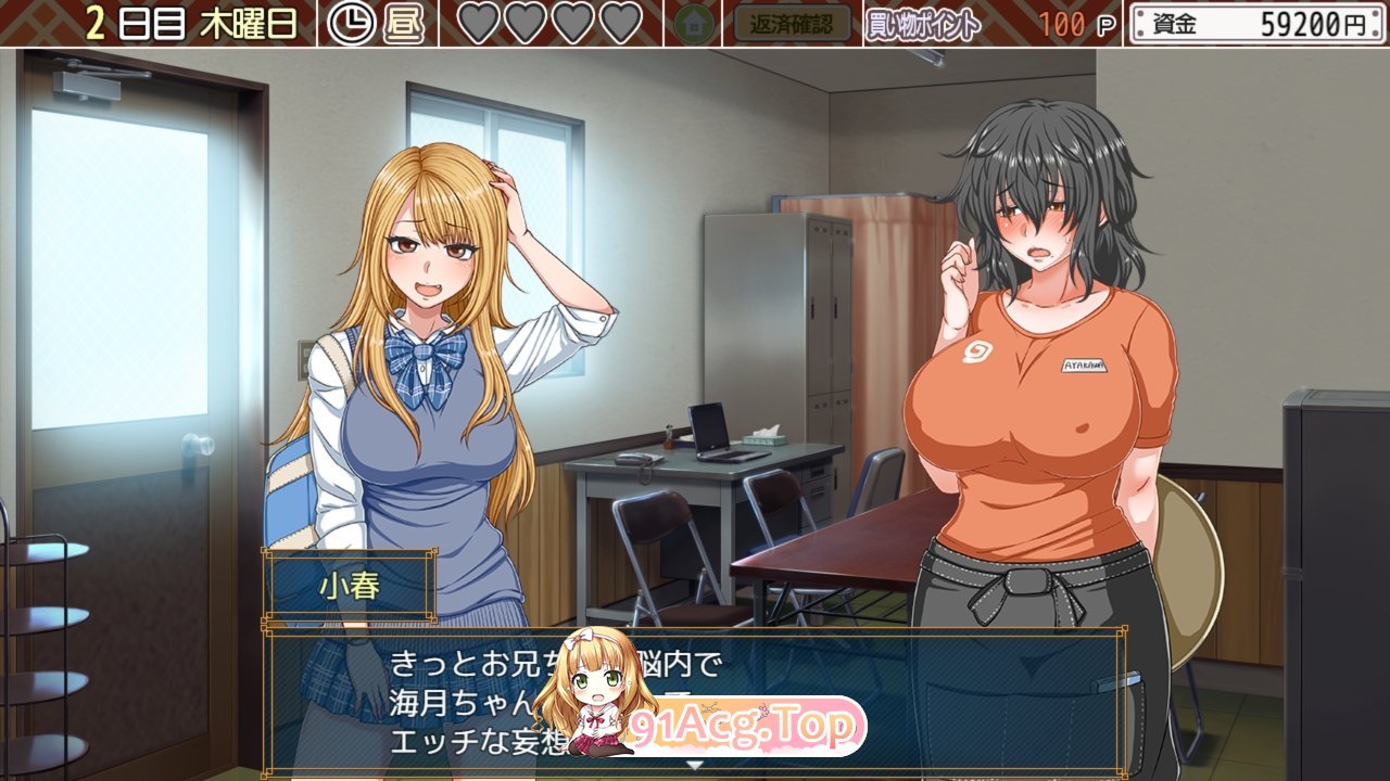 [SLG/PC/精翻汉化] 海蜇生活 水母生活 くらげらいふ ver1.41 [FM/1.7G/百度OD]-第7张-游戏-哥特动漫王国-ACG交流分享论坛