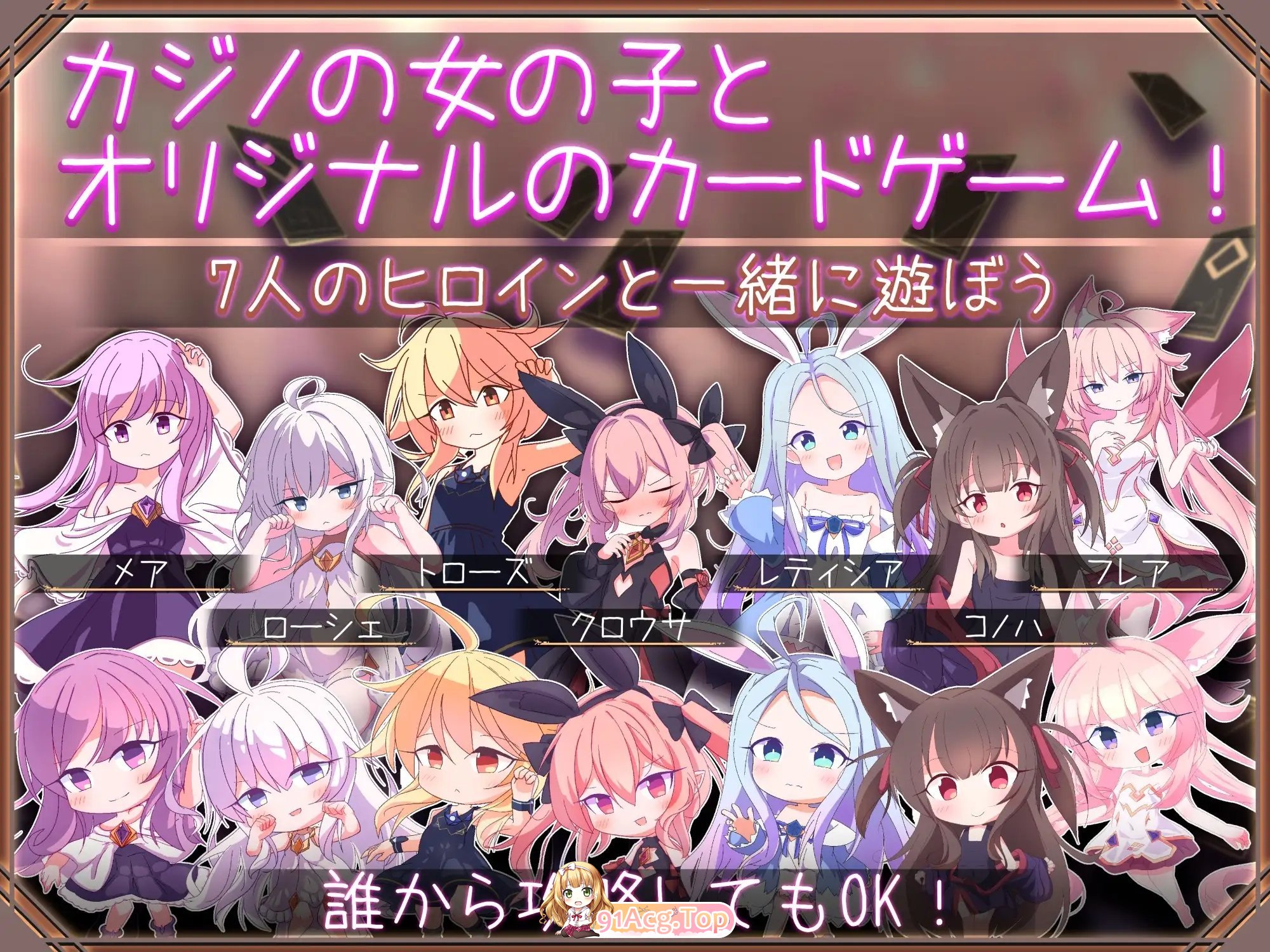[对战SLG/汉化]卡牌皇后 内嵌AI汉化版+存档[新汉化][FM/1G/百度]-第8张-游戏-哥特动漫王国-ACG交流分享论坛