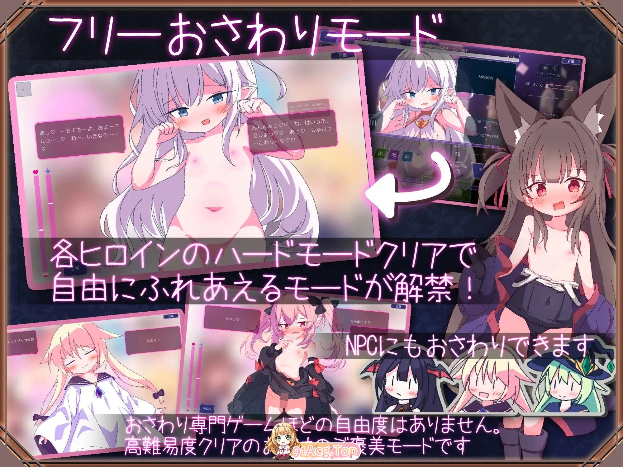 [对战SLG/汉化]卡牌皇后 内嵌AI汉化版+存档[新汉化][FM/1G/百度]-第17张-游戏-哥特动漫王国-ACG交流分享论坛