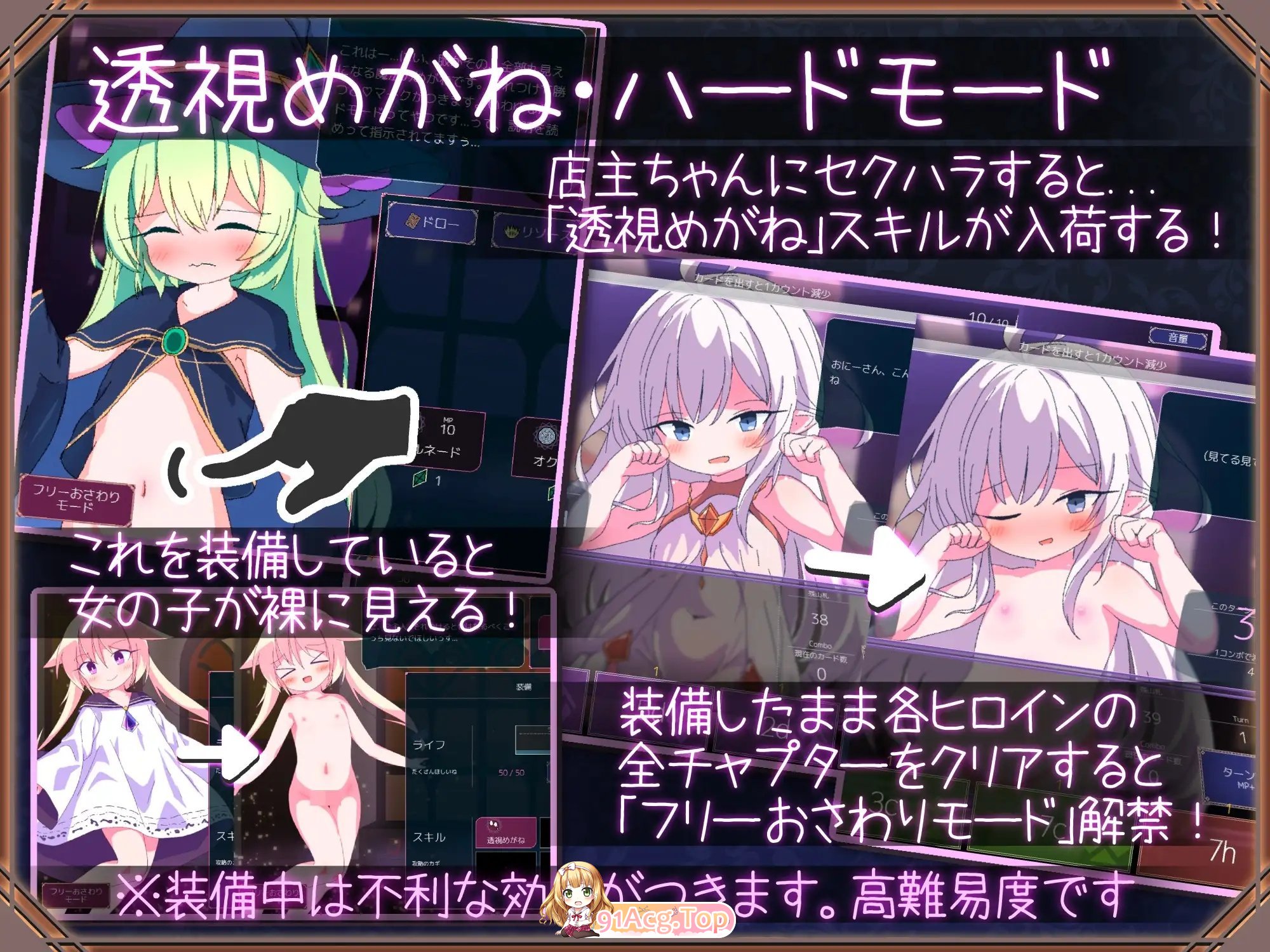 [对战SLG/汉化]卡牌皇后 内嵌AI汉化版+存档[新汉化][FM/1G/百度]-第16张-游戏-哥特动漫王国-ACG交流分享论坛