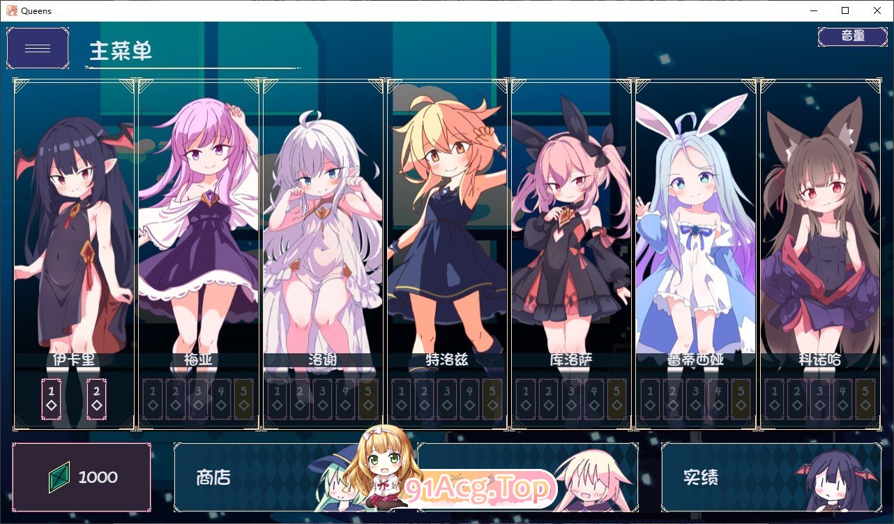 [对战SLG/汉化]卡牌皇后 内嵌AI汉化版+存档[新汉化][FM/1G/百度]-第4张-游戏-哥特动漫王国-ACG交流分享论坛