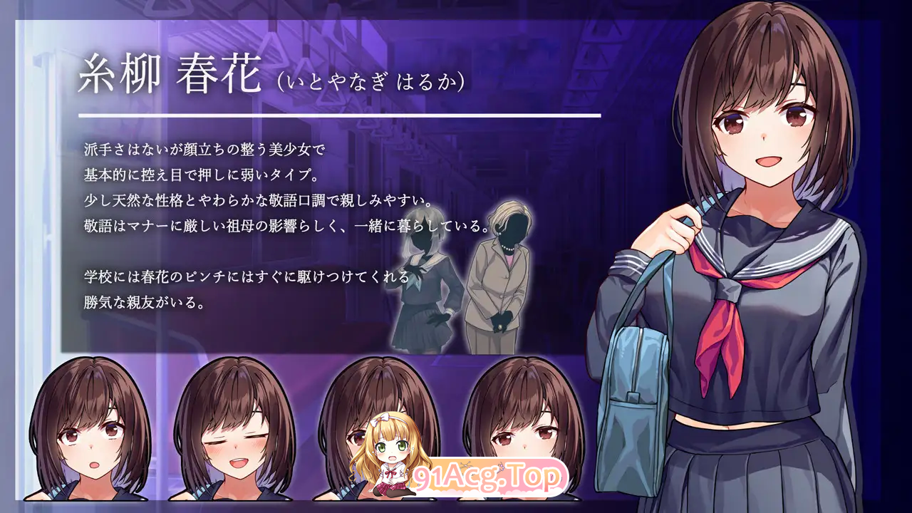 [SLG/汉化/动态]旋转的痴汉电车V4 挂载AI汉化版[FM/850/百度]-第3张-游戏-次元小屋-ACG交流分享论坛