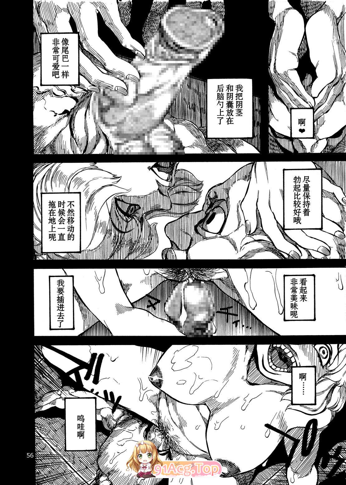 [雨山電信] 母系作者自整理合集18本含新作 tag爆乳肥臀母乳人外妖怪轻重口猎奇[1652P/1.19G/FM]-第11张-漫画-次元小屋-ACG交流分享论坛