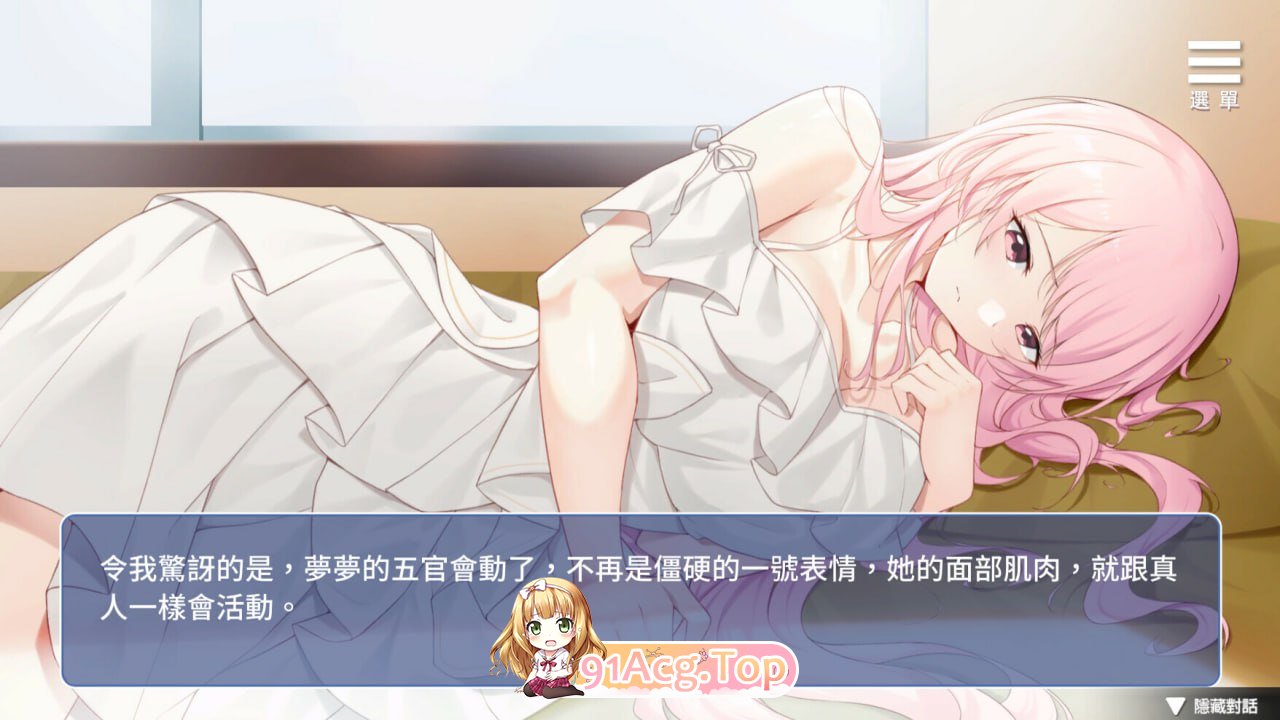 [SLG] [迅雷云/OD/FM]情趣娃娃变成人 v1.01/STEAM官方中文[简+繁]（556m）-第5张-游戏-哥特动漫王国-ACG交流分享论坛