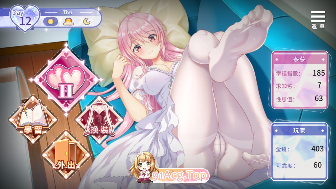 [SLG] [迅雷云/OD/FM]情趣娃娃变成人 v1.01/STEAM官方中文[简+繁]（556m）-第3张-游戏-哥特动漫王国-ACG交流分享论坛