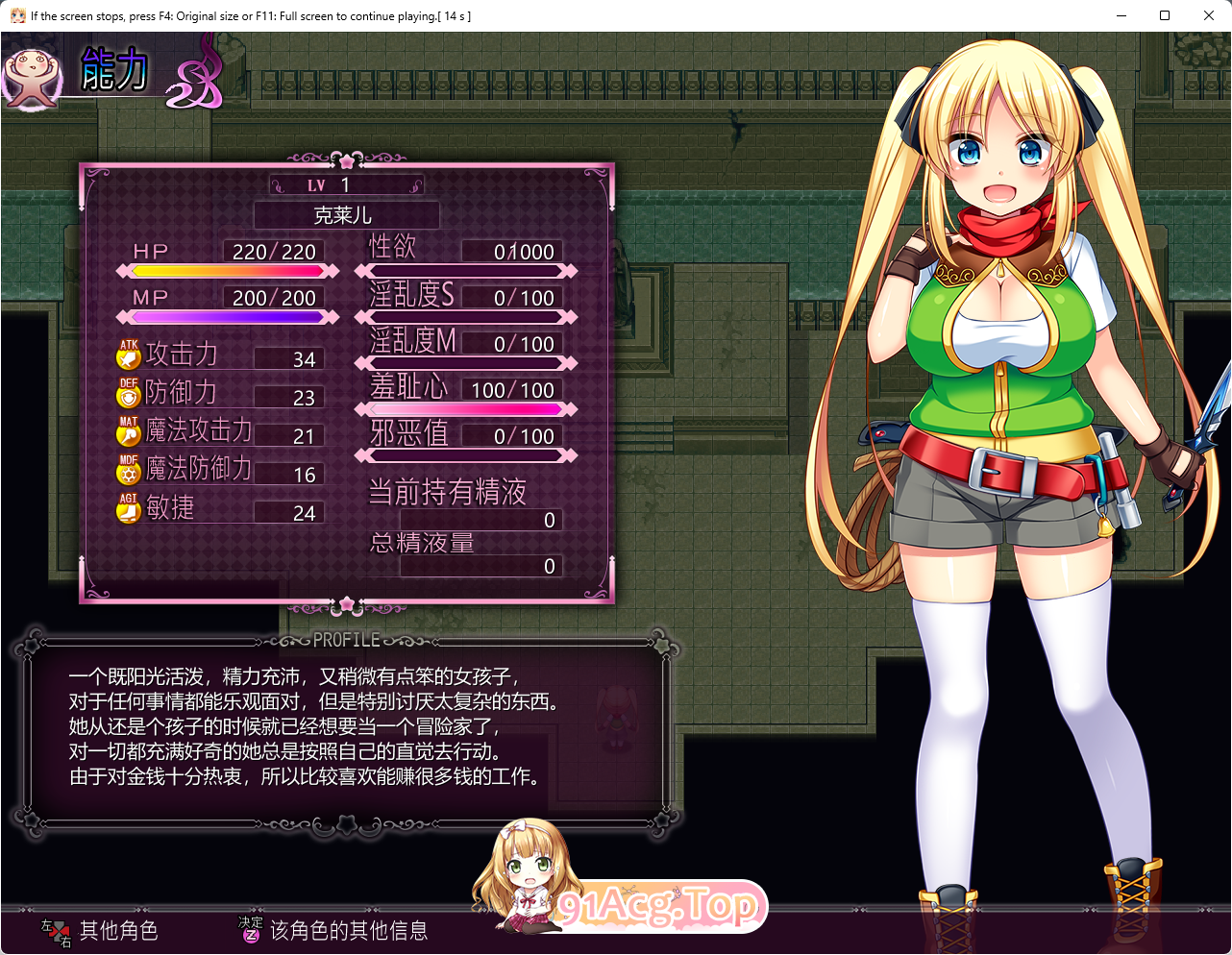 [RPG/管中]宝藏猎人克莱儿官方中文步兵版[FM/1.2G/百度]-第4张-游戏-哥特动漫王国-ACG交流分享论坛