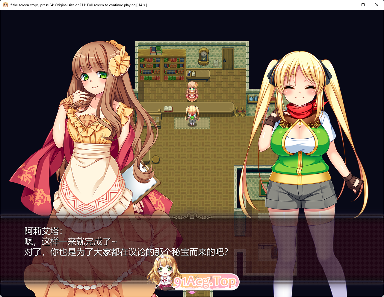 [RPG/管中]宝藏猎人克莱儿官方中文步兵版[FM/1.2G/百度]-第3张-游戏-哥特动漫王国-ACG交流分享论坛