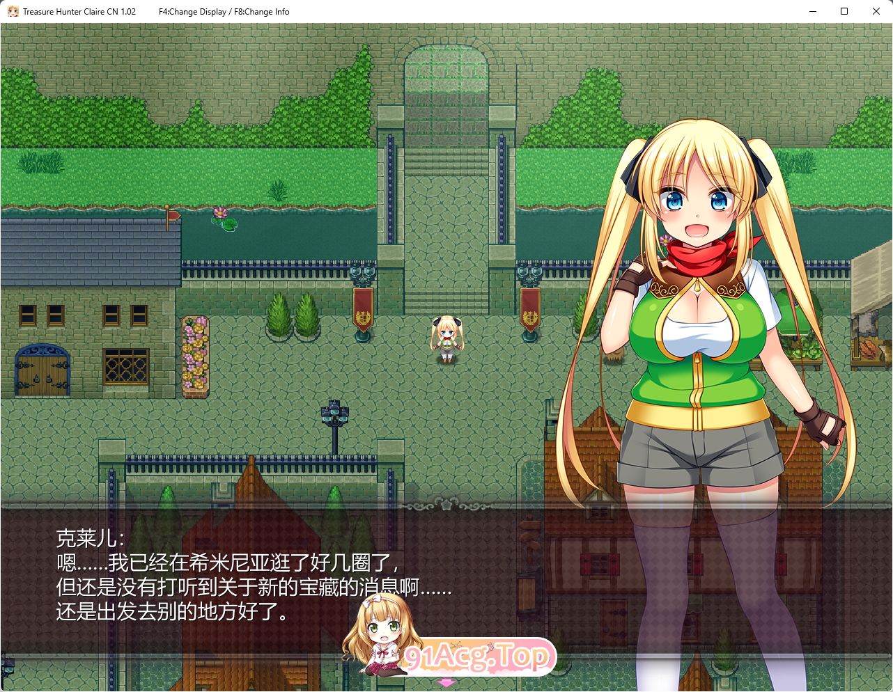 [RPG/管中]宝藏猎人克莱儿官方中文步兵版[FM/1.2G/百度]-第2张-游戏-哥特动漫王国-ACG交流分享论坛