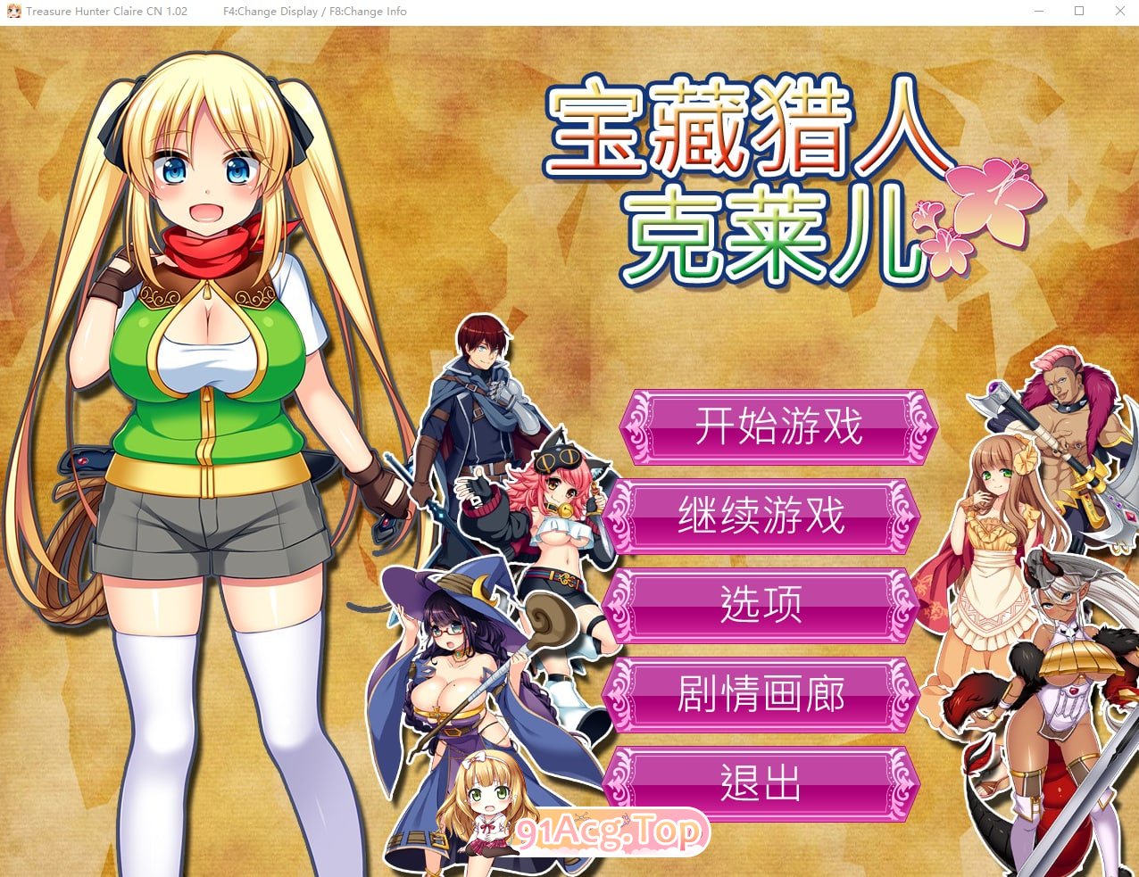 [RPG/管中]宝藏猎人克莱儿官方中文步兵版[FM/1.2G/百度]-第1张-游戏-哥特动漫王国-ACG交流分享论坛
