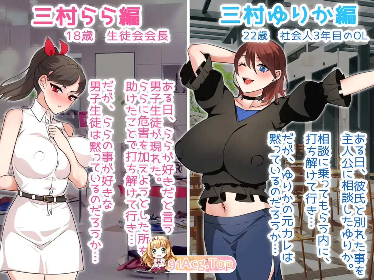 [RPG/NTR] NTRお姉ちゃん~純愛も寝取られもキミ次第~AI简中[OD/百度/1.16GB]-第2张-游戏-哥特动漫王国-ACG交流分享论坛