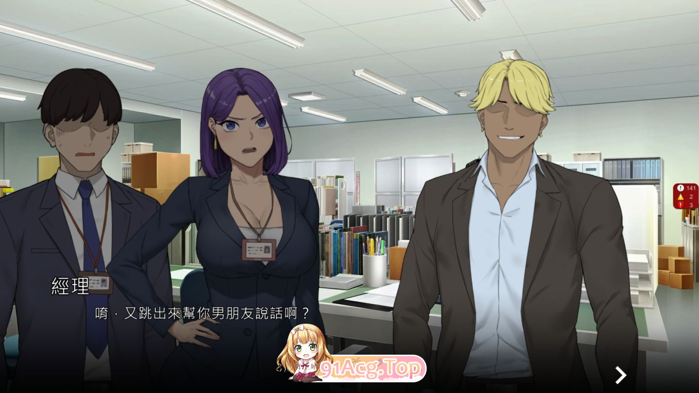 [绿帽RPG/汉化/NTR]NTR办公室 NTR office V24.10.31B[OD/百度/286MB]-第1张-游戏-哥特动漫王国-ACG交流分享论坛