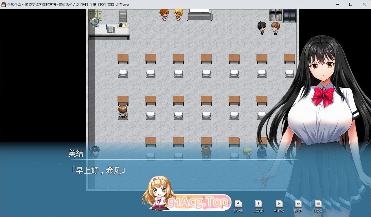 [RPG/汉化]性极性活~渴望变得淫荡的方法 挂载AI汉化 体验版[新汉化][FM/2.7G/百度]-第3张-游戏-次元小屋-ACG交流分享论坛
