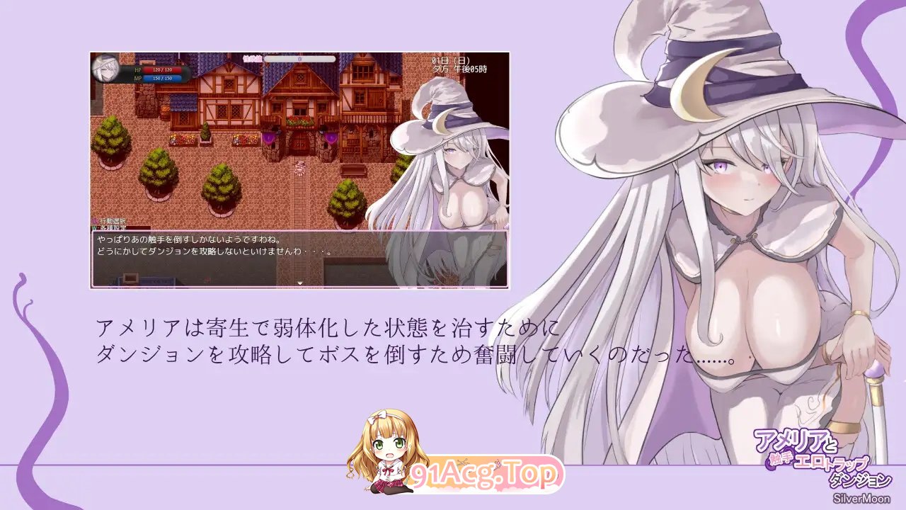 [热门精品RPG/汉化]艾米莉亚与触手色情陷阱迷宫V1.18 挂载AI汉化版[更新][FM/2.2G/百度]-第7张-游戏-次元小屋-ACG交流分享论坛