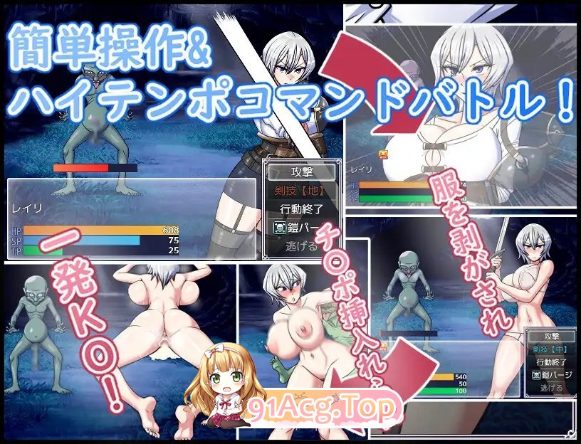 [热门RPG/汉化]龙之征服者V1.1 挂载AI汉化版+存档[新汉化/战斗H][FM/2.2G/百度]-第8张-游戏-次元小屋-ACG交流分享论坛