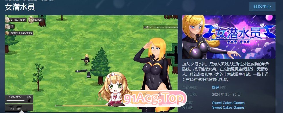 [像素ACT/中文/动态]女潜水员V1.0.0 官方中文版[更新][FM/5.6G/百度]-第8张-游戏-次元小屋-ACG交流分享论坛