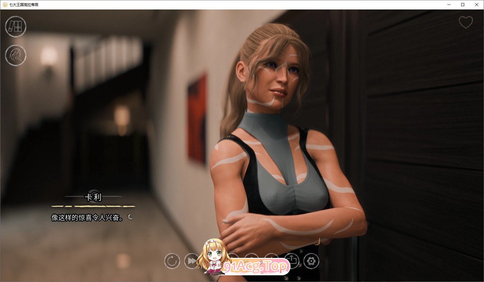 [欧美SLG/汉化/动态]七界 第三季 官方中文完结版[PC+安卓][FM/3.6G/百度]-第3张-游戏-次元小屋-ACG交流分享论坛
