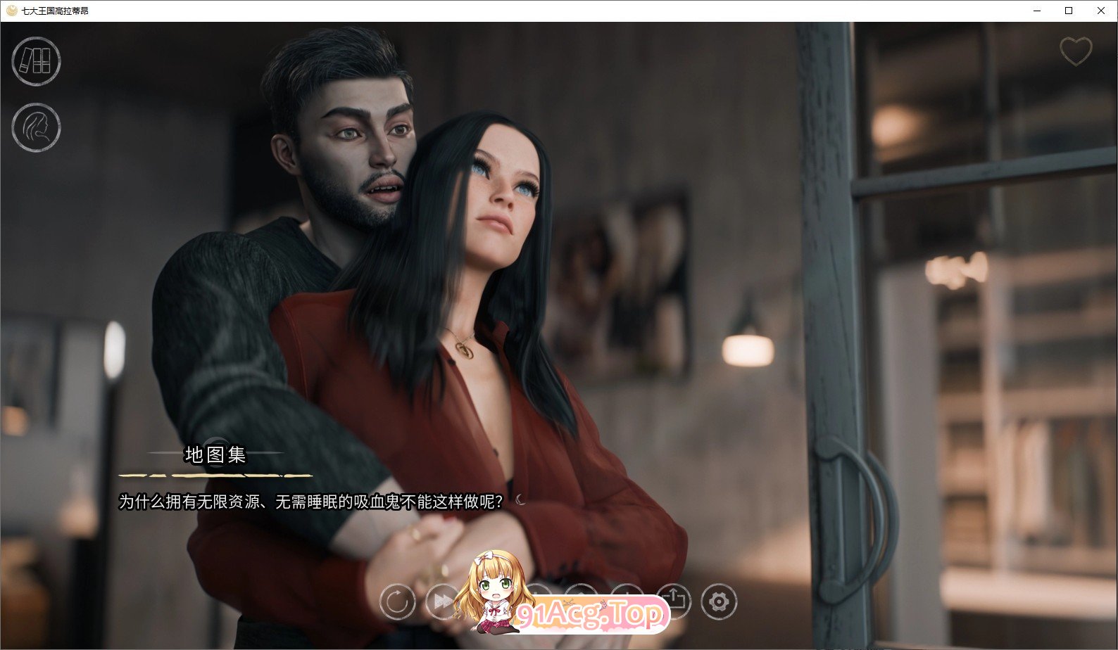 [欧美SLG/汉化/动态]七界 第三季 官方中文完结版[PC+安卓][FM/3.6G/百度]-第4张-游戏-次元小屋-ACG交流分享论坛