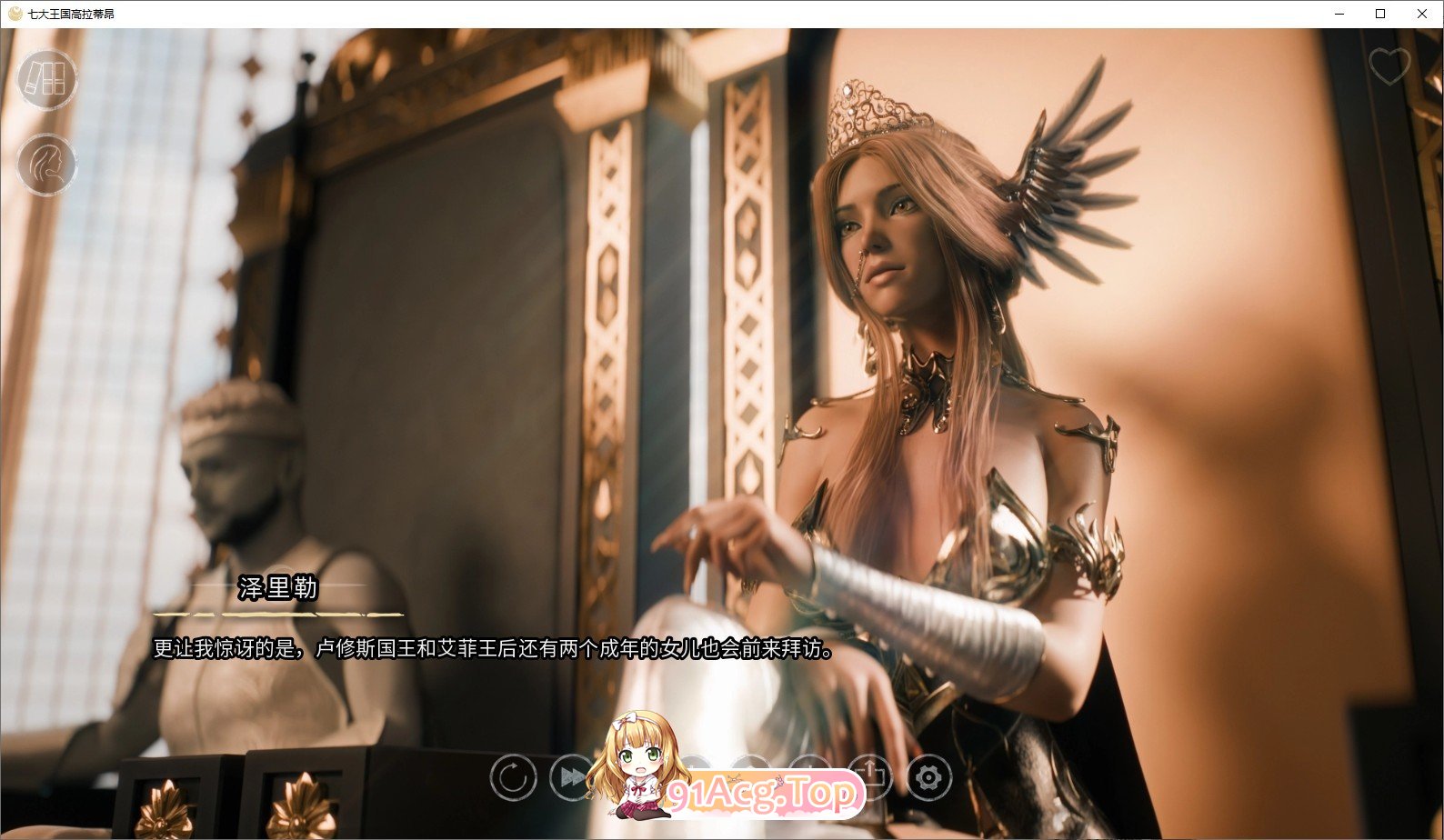 [欧美SLG/汉化/动态]七界 第三季 官方中文完结版[PC+安卓][FM/3.6G/百度]-第8张-游戏-次元小屋-ACG交流分享论坛