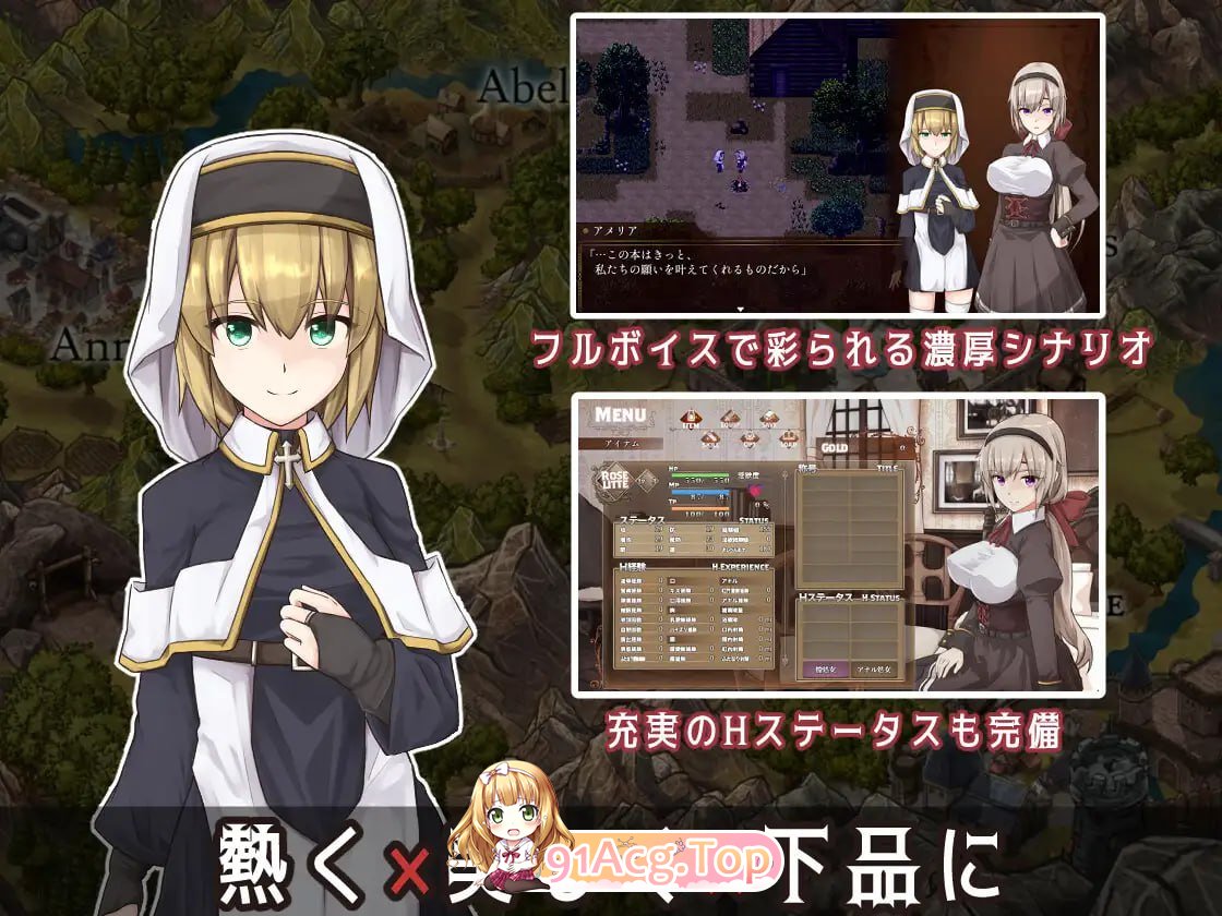 [RPG/汉化/动态]BegieAdeII ~虚假的哈利路亚~V1.08 官中AII汉化版[新汉化][FM/1.6G/百度]-第4张-游戏-哥特动漫王国-ACG交流分享论坛